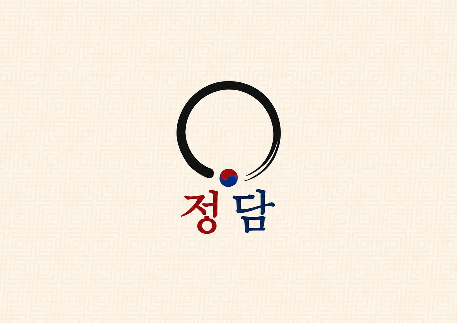 전통문양 배경의 정담 로고